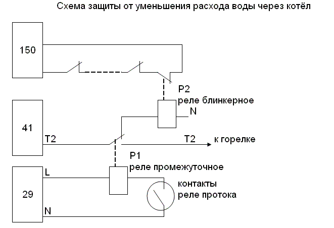 Реле протока воды для насоса схема подключения